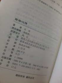 希望书库:我没上过小学