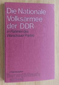 德文书 Die Wehrideologie der Nationalen Volksarmee der DDR