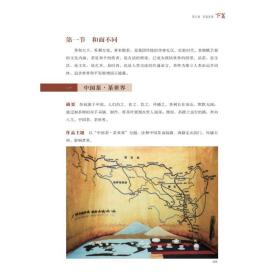 保正版！茶席美学探索 茶席创作与获奖茶席赏析9787109270275中国农业出版社作者