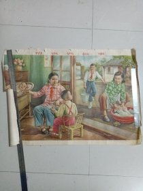 帮妈妈做事宣传画：77cmX52cm，四边破损缺肉，内画面撕一口子不缺肉，按0品购买谨慎下单