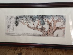 榕树图（陆俨少画）