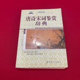 古今诗文精品丛书：古代散文鉴赏B