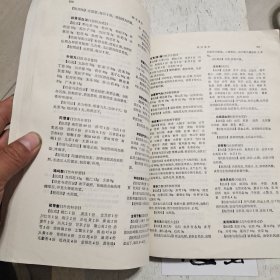 中医筋伤学，附方部分做的很特别很用心，不但给出了组成，还列出来了适用证及用法，这在教材附方里是是挺少见的。