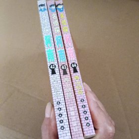 名侦探柯南42