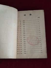 勃拉克康乃特 实用化学习题详解