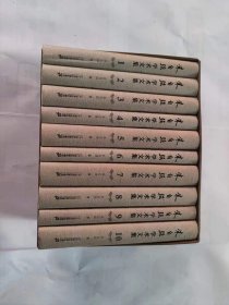 朱自强学术文集 1-10