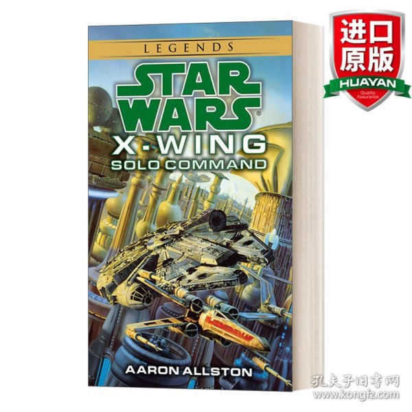 SoloCommand:StarWars(X-Wing)