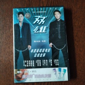 DVD 周星驰经典系列套装 周星驰的电影1盒装10碟