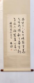 李曲斋，66*33厘米