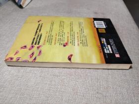 牛眼投资:低风险赚取绝对回报的超级选股王道