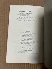 人鼠之间（全文无删减，1962年诺贝尔文学奖代表作，英国BBC读者票选百大小说，全球出版两百多种语言）【果麦经典】