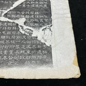 钱泳辑缩临汉碑拓本：《鲁峻碑》，全称《汉故司隶校尉忠惠父鲁君碑》。东汉熹平二年(173)四月十二日刻立。隶书。碑阳十七行，行三十二字。碑阴二列，各二十一行，有额隶书十二字。碑石原在山东任城，现在济宁博物馆。单张，画心尺寸：48×22cm