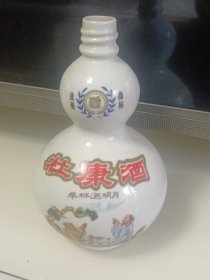 杜康老酒瓶