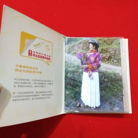 （ 藏族民间生活） 老照片 40张