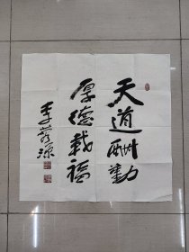 李蓼源（1925年3月—2022年11月7日），曾用名燎原，河南淮阳人，生于河南开封。爱国民主人士，中国共产党的亲密朋友，解放前曾任国民党第二战区长官部侍从秘书。山西省第八届人民代表大会常务委员会副主任，民革山西省第六届委员会副主委、代主委，七届委员会主委，八、九届委员会名誉主委，中国人民政治协商会议第八届全国委员会常务委员，山西社会主义学院原院长，抗日老战士。