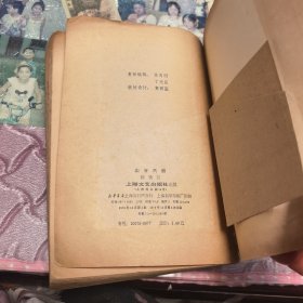 山谷风烟