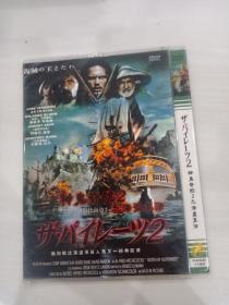 电影DVD 神鬼奇航2 海盗复活