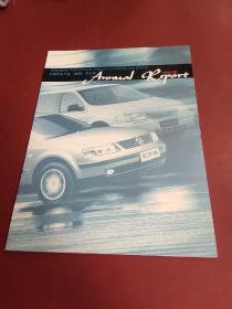 ANNUAL REPORT 1999年报