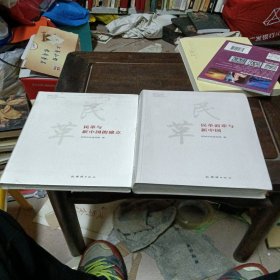 民革前辈与新中国，民革与中国的建设