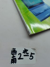 数学:选修2-2 A版
