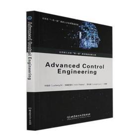 advanced control engineering 机械工程 毕路拯，(埃塞)(a. g. feleke)，罗龙溪编 新华正版