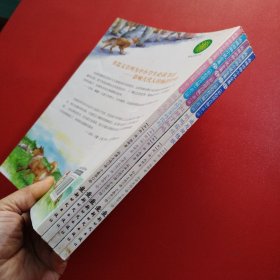 西顿动物小说全集5本合售