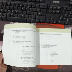 图解微型盆景设计、制作与养护（一版一印）