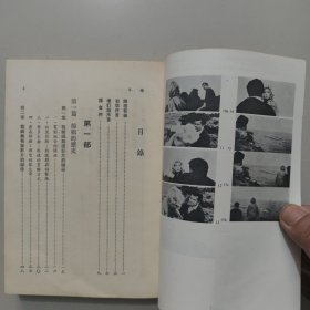 电影剪辑的奥妙