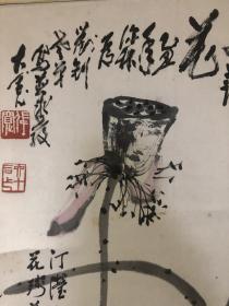 张宽精品秋荷图带款（已故著名画家）