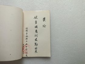 列宁是怎样写作学习的