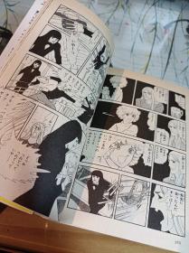 《梦枕貘 少女漫画馆》名家短篇合集 日文漫画 文库本尺寸小