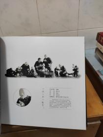 玉雕今典  河南省第六届【陆子冈杯】获得作品集