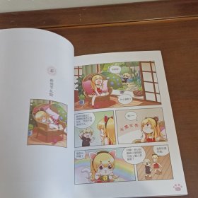 大中华寻宝系列 神兽小剧场1