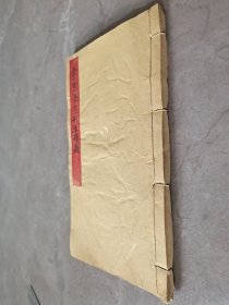 珍稀“武术”古籍资料《岳氏意拳十二形法精义》原述者:直隶深县“李存义”，编辑者:山西太谷“董秀升”，校对者:山西清源“李立训”。内容51页102面。