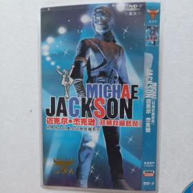 光盘DVD  迈克尔杰克逊终极收藏套装 简装一碟装
