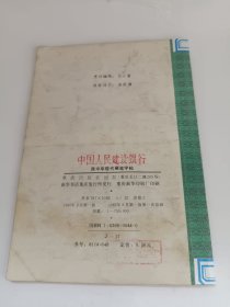 庞中华现代硬笔字帖