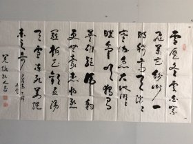 刘正文（1920-2023）百岁人瑞 艺坛隐仙 1920年生于四川内江，号羌塘牧人，雪翁。幼禀庭训，习书研文，少即以诗文书画蜚声乡里，及长传经授徒为业。先生书画兼善，平生画作不下数千，屡经劫难零落殆尽。晚岁深居简出，笃行修身淡泊自甘，隐然艺坛无闻世喧，偶有画作更臻氤氲化境，九十以后仍能作擘窠榜书，笔能扛鼎真力弥漫，艺坛罕有。晚岁有《刘正文书法作品集》《刘正文国画》等刊行。089