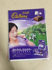 【产品彩页】吉百利糖果巧克力饮料品牌Cadbury Schweppes
●页数：一张一面
●尺寸：A4/16开/十六开
周边关联:切页内页拉页跨页折页插页剪页剪报海报报纸封面杂志周刊期刊报导报道花絮宣传广告写真影集画册照片相片画片卡片贴纸收藏