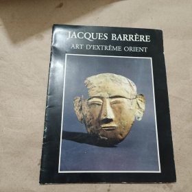 JAQUES BARRERE ART D'EXTREME ORIENT