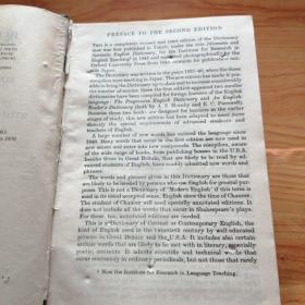 现代高级英汉双解辞典