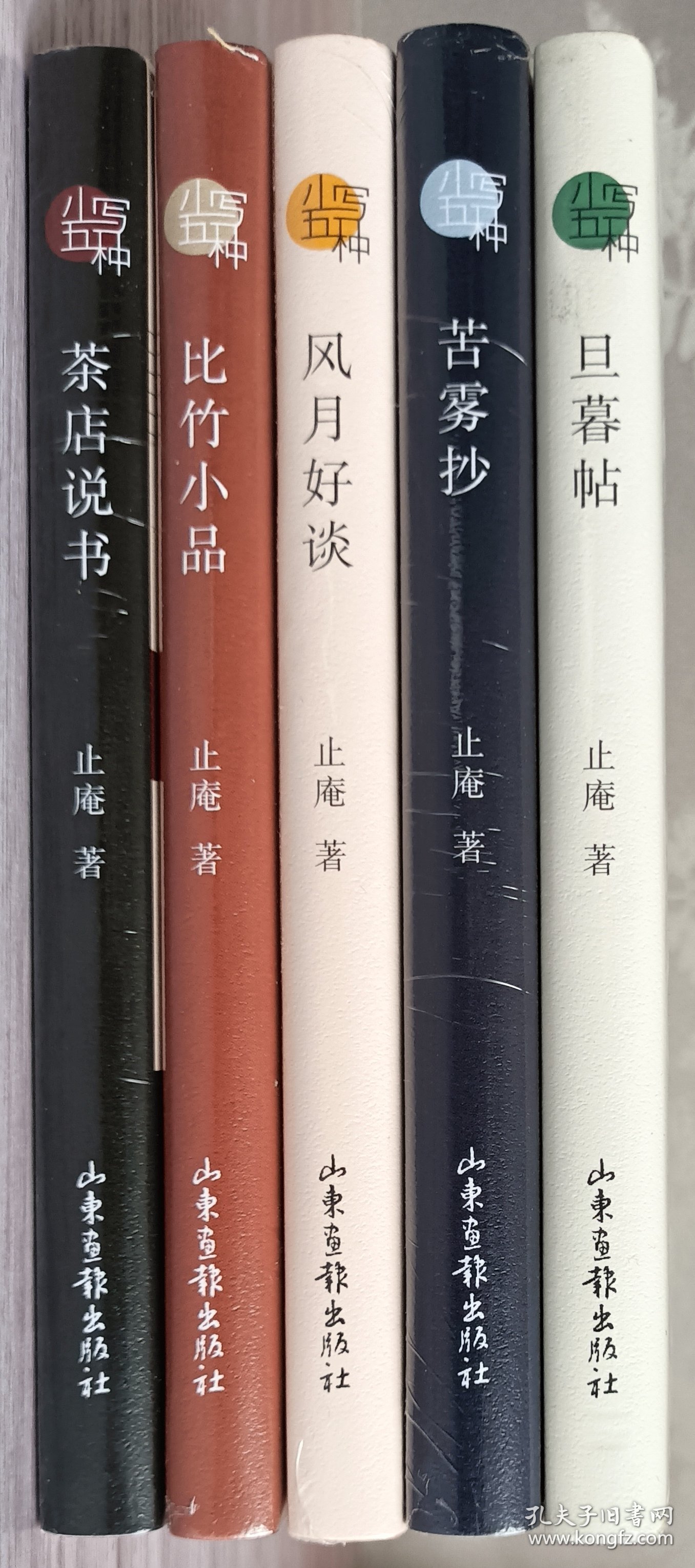 止庵“小写五种”：茶店说书，比竹小品，旦暮帖，风月好谈，苦雾抄