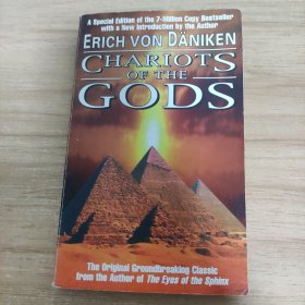 chariots of the gods