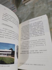 当代建筑先锋之策 异质共生（精装）