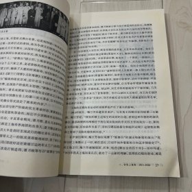 京剧大师:周信芳