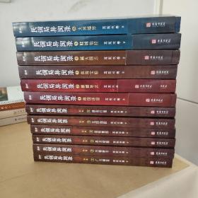 民调局异闻录 (全6册）+民调局异闻录 第一卷（全6册）12本合售