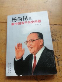 超级CEO成功哲学课：李彦宏