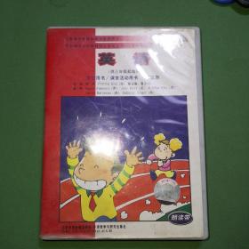義務(wù)教育課程標準實驗教科書 英語 學(xué)生用書 課堂活動用書 第五冊 磁帶2盒