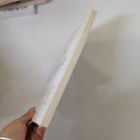 饮食小史:从餐桌看懂世界经济