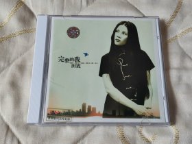 完整的我田震 CD 音乐光盘 歌曲