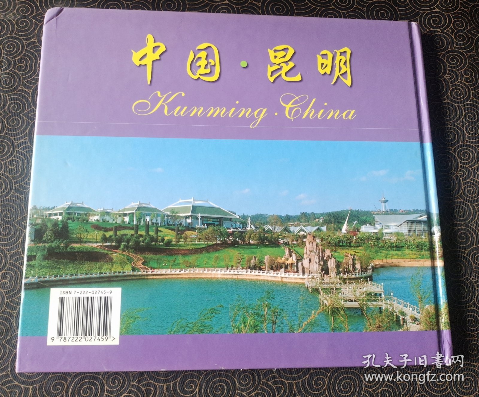 点击查看原图 中国·昆明